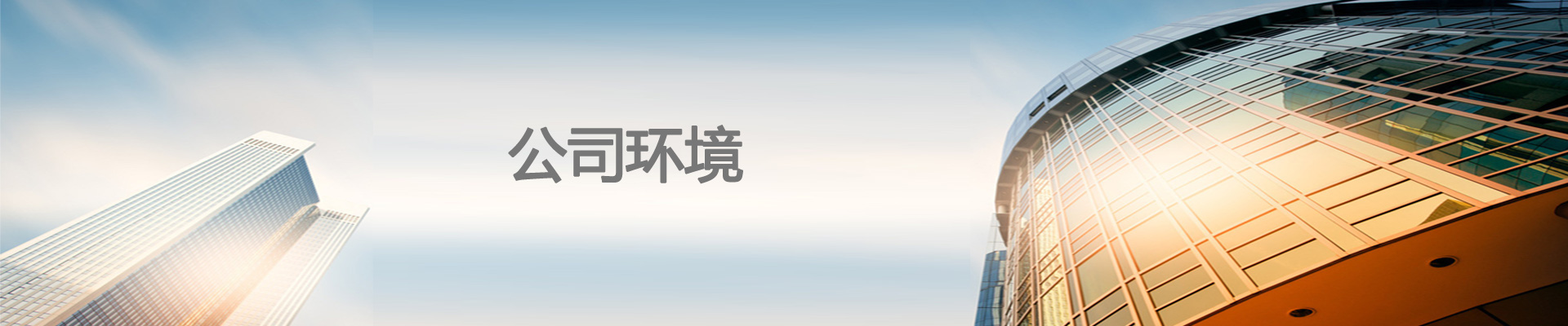 共享機柜機箱