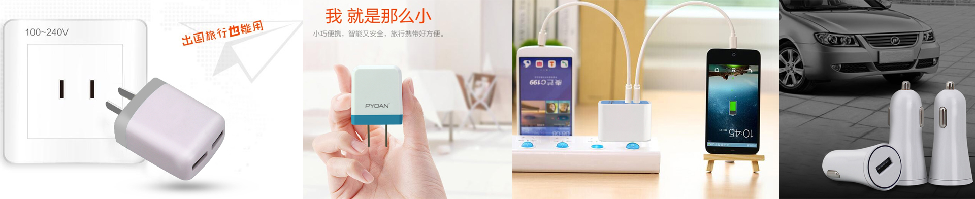 產品中心