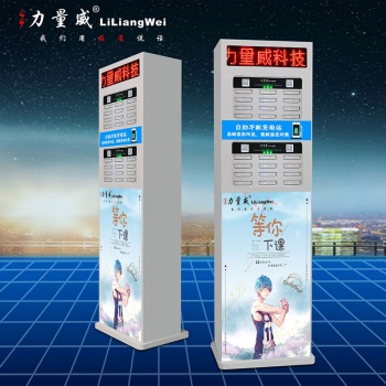 新款通用型24口機柜充電寶共享移動電源生產廠家加工定制廠家直銷
