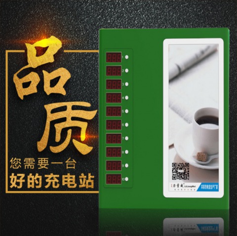 力量威新一代電站
