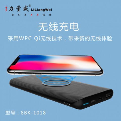 什么是共享充電寶？