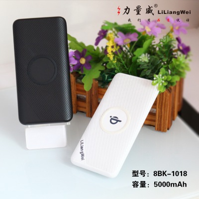 移動電源