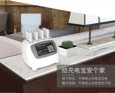 該選擇什么樣的移動電源好？