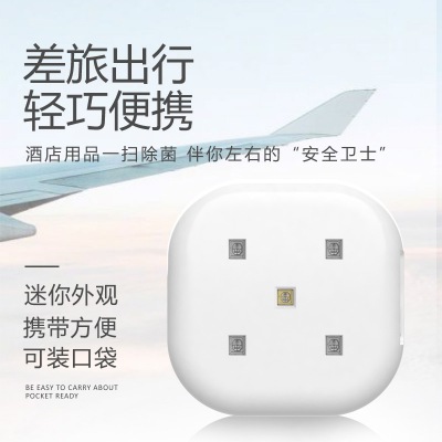 東莞力量威便攜式紫外線消毒器生產廠家  消毒器