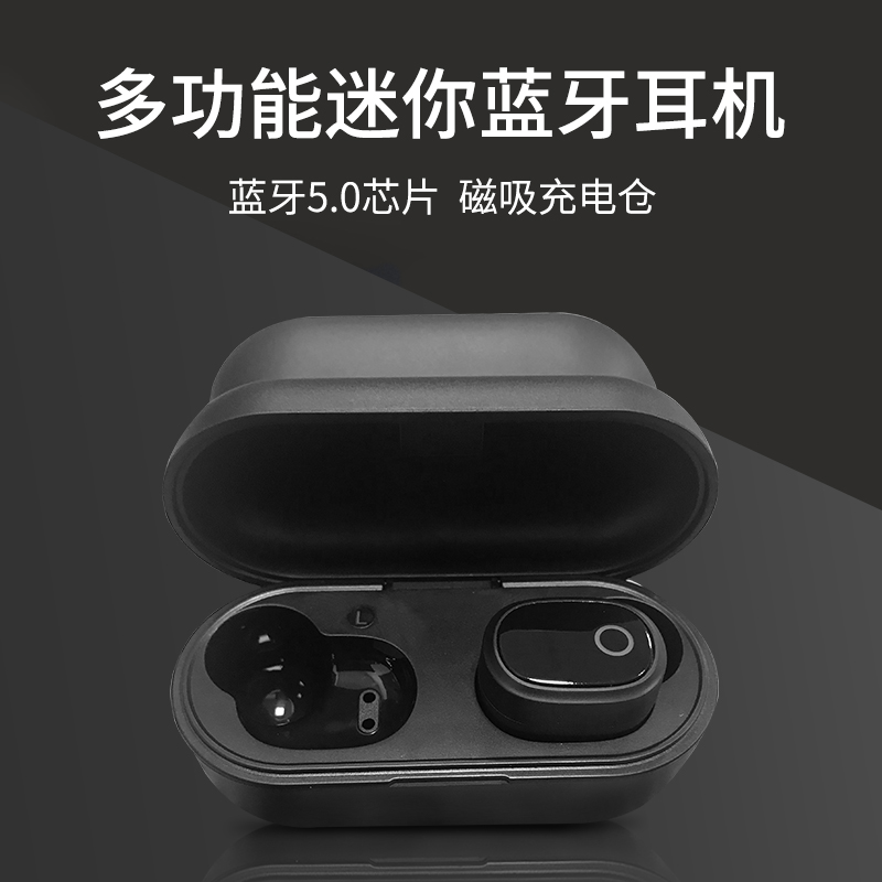 力量威 tws178藍牙耳機