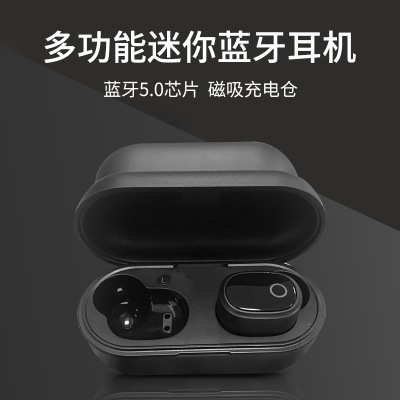 力量威 tws178藍牙耳機