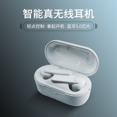 力量威 8BK-Q88TWS無線藍牙耳機