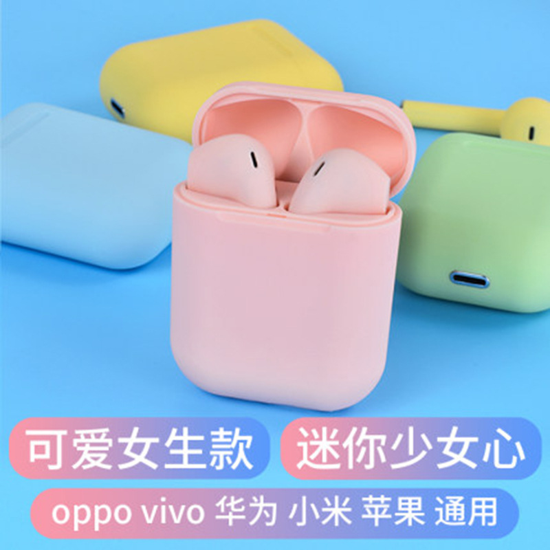 馬卡龍微砂系列藍牙耳機 V5.0 力量威tws藍牙耳機生產廠家
