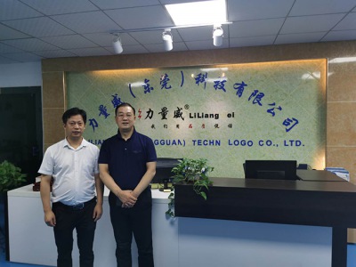 熱烈歡迎深圳市山東商會副會長伍柳江蒞臨我司考察指導工作
