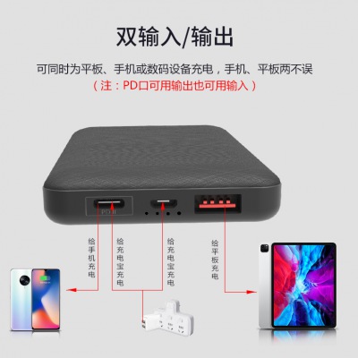 8BK-H185快充移動電源 力量威移動電源生產廠商