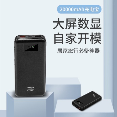 8BK-H175移動電源 力量威移動電源生產商家