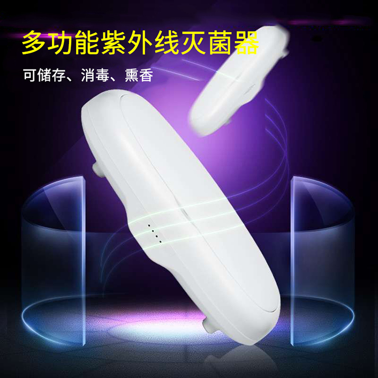 紫外線多功能除菌消毒盒 力量威殺菌設備生產廠家