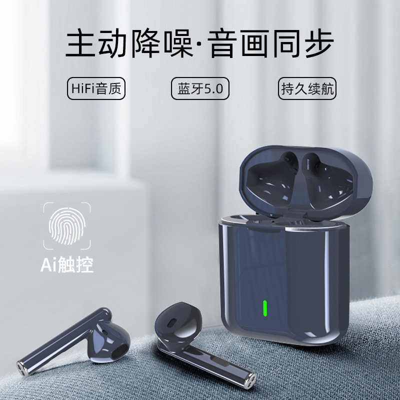杰理5.0真無線藍牙耳機 適用安卓蘋果手機新款降噪立體聲觸控耳機