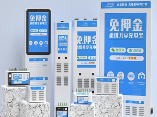 2023充電寶前十大品牌排行榜