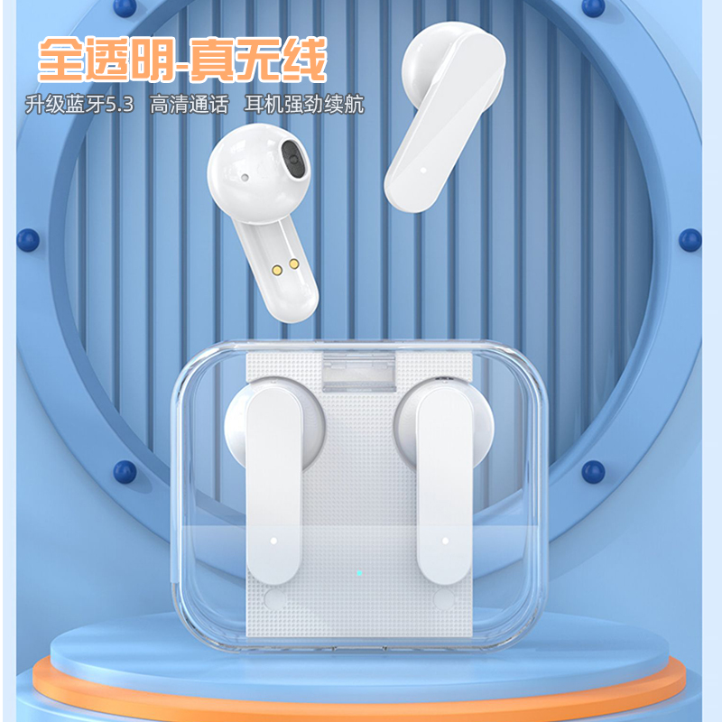 新升級超長續航 降噪真無線藍牙耳機 TW43低延遲游戲入耳式耳機工廠定制
